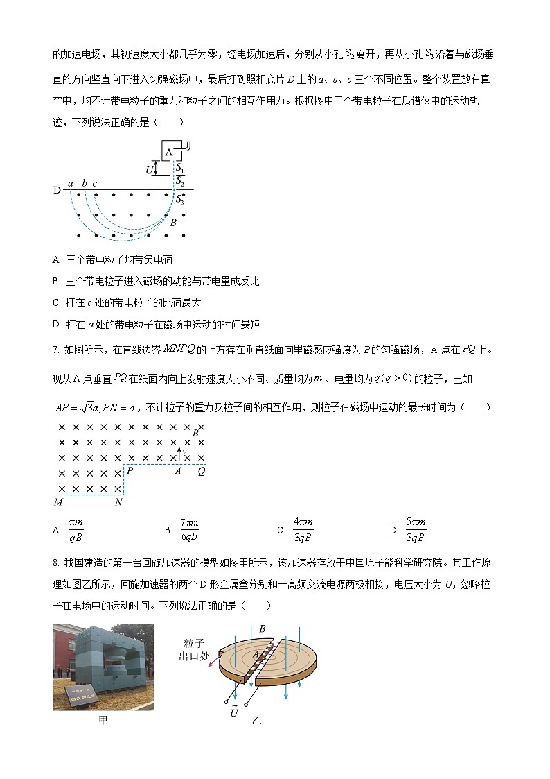 辽宁省大连市滨城高中联盟2024-2025学年高二上学期期中考试物理试题（原卷版）-A4第3页