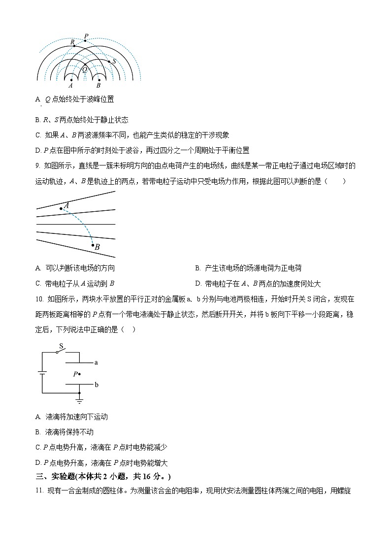 四川省泸定中学2024-2025学年高二上学期11月期中考试物理试题 Word版无答案第3页
