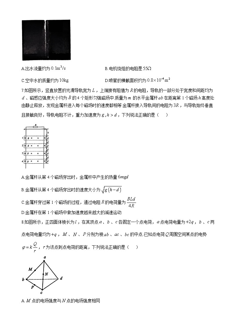 2025邯郸部分学校高三上学期11月模拟预测试题物理含解析第3页