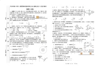 甘肃省天水市麦积区联考2024-2025学年高三上学期12月月考物理试题