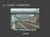 6.4 生活中的圆周运动 课件-2024-2025学年高一下学期物理人教版（2019）必修第二册