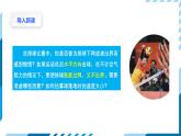 5.4 抛体运动的规律 课件 -2024-2025学年高一上学期物理人教版（2019）必修第二册