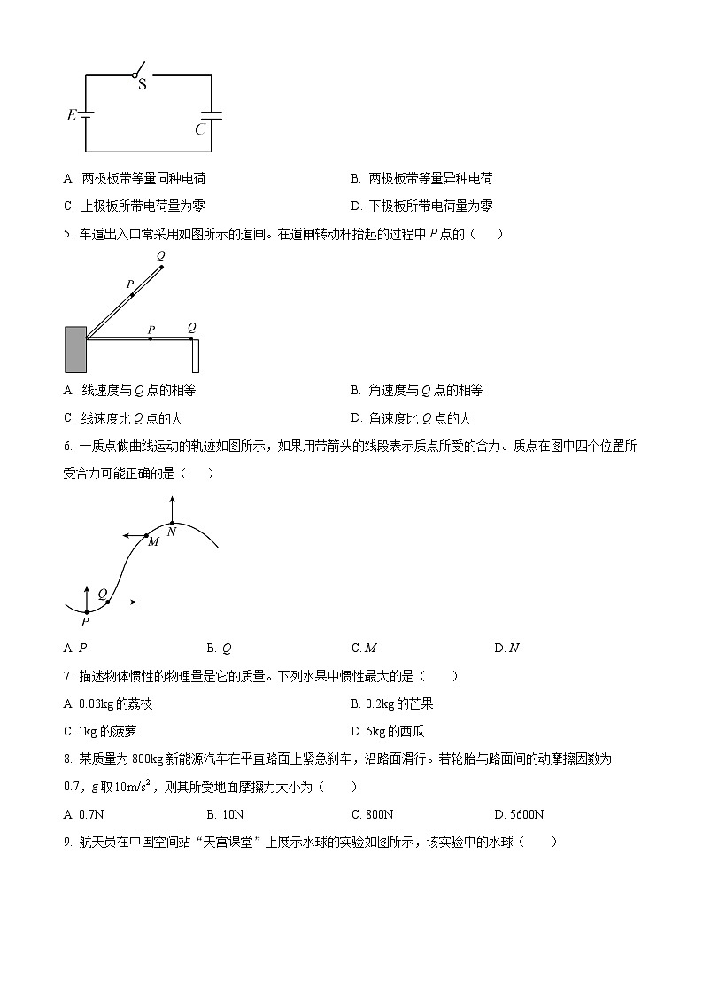 2023年12月广西普通高中学业水平合格性考试物理试题  Word版无答案第2页