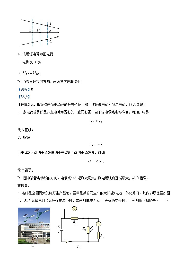四川省射洪市柳树中学2024-2025学年高二上学期半期考考试物理试题 Word版含解析第2页