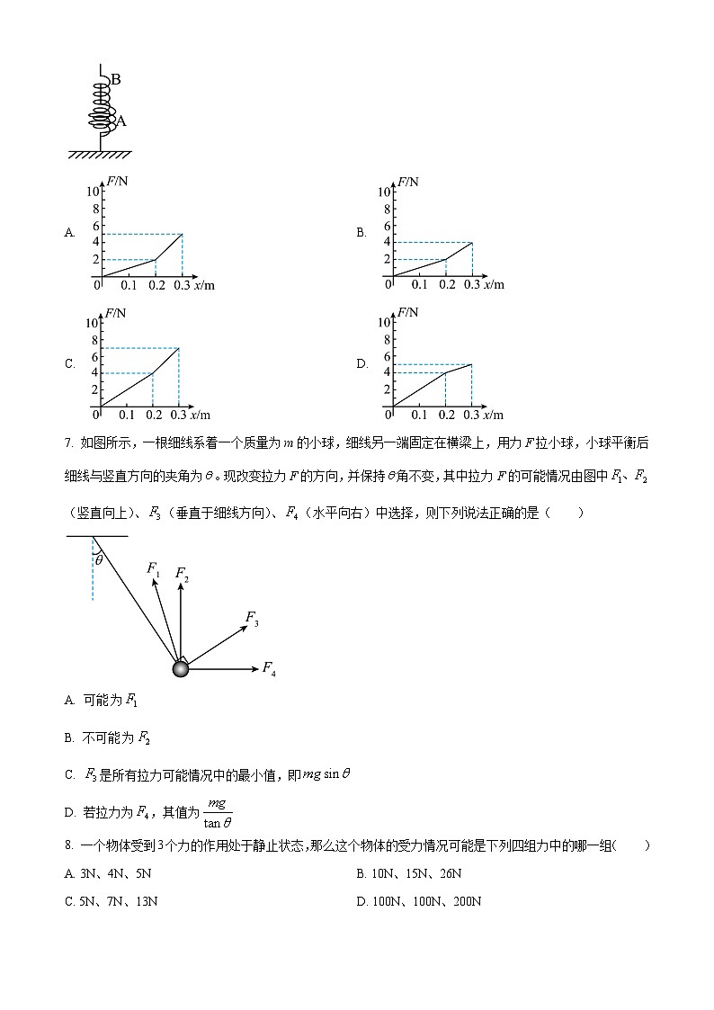 山西省晋城市2024-2025学年高一上学期12月选科调研考试物理试卷（Word版附答案）第3页