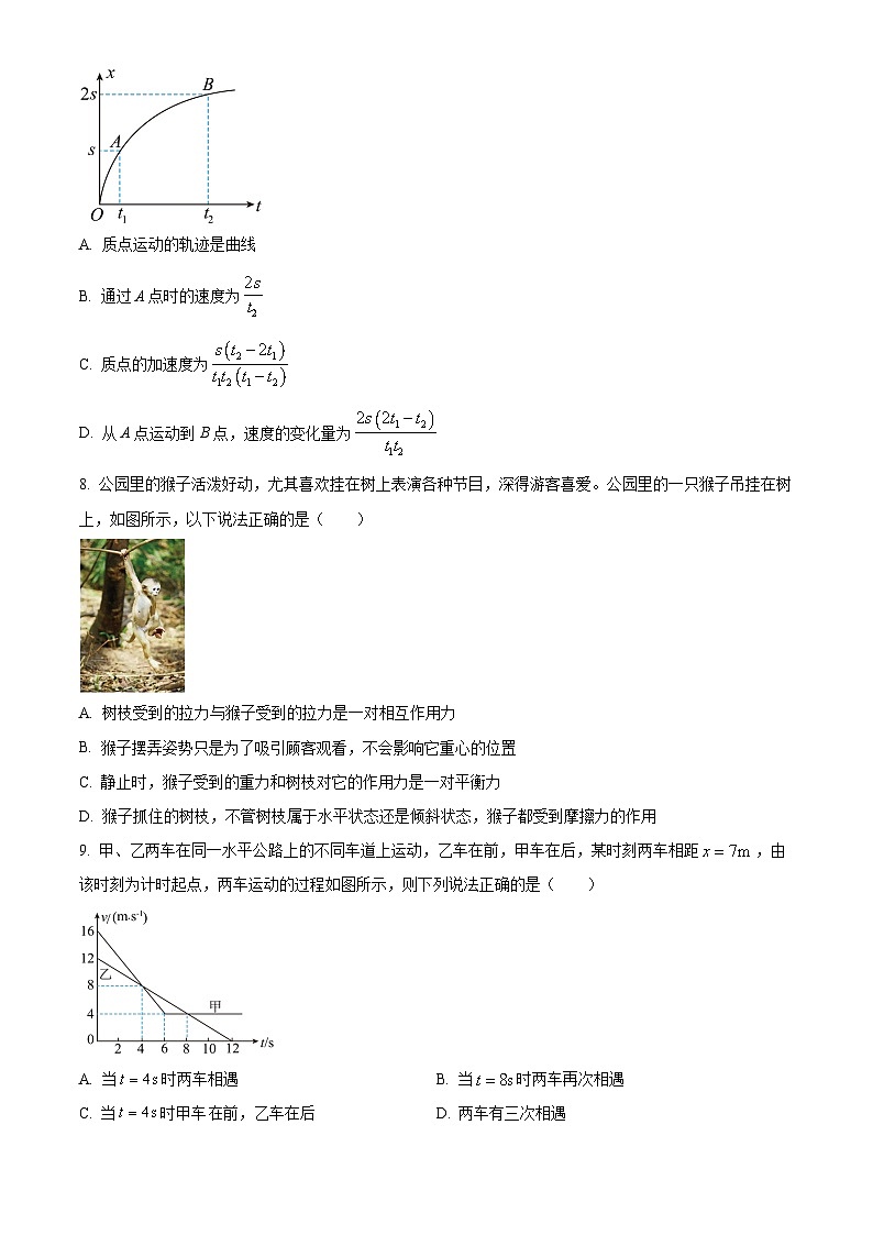 广西“贵百河—武鸣高中”2024-2025学年高一上学期12月月考物理试题  Word版无答案第3页
