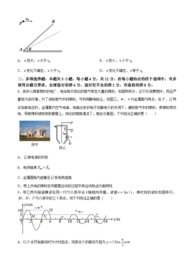 湖北省襄阳市第五中学2024-2025学年高三上学期9月月考试题 物理 含答案第3页