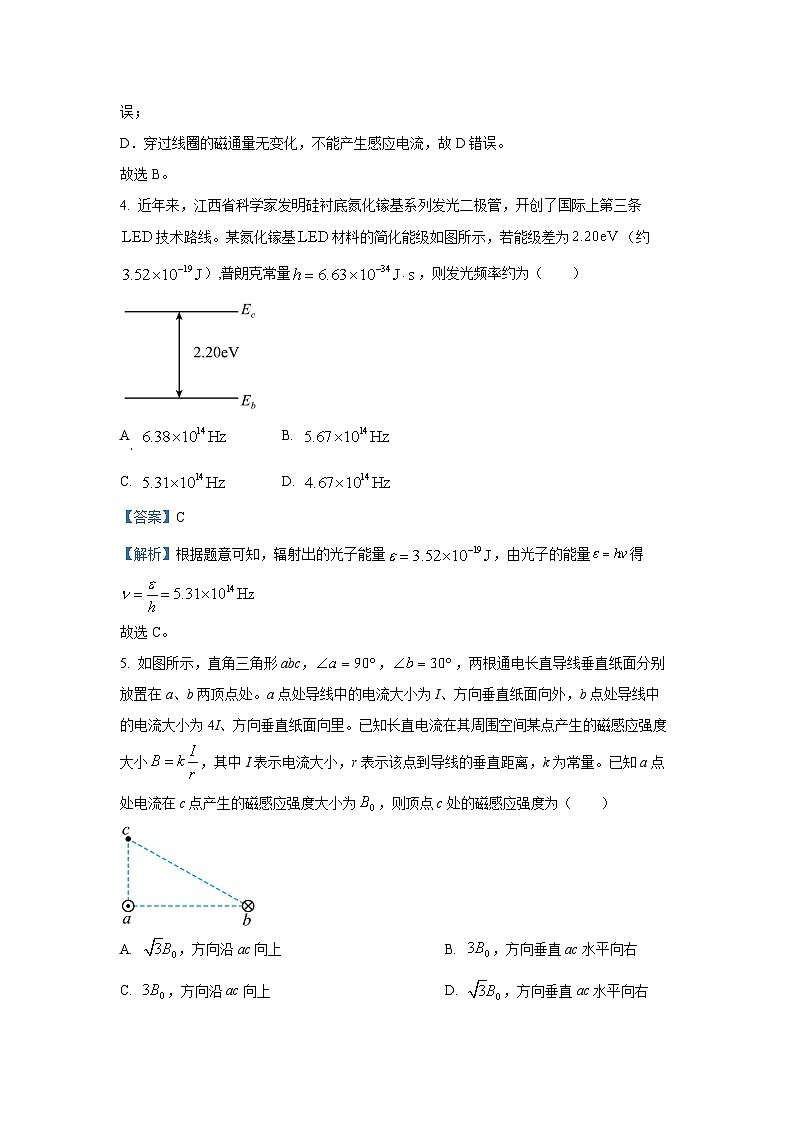 2024~2025学年陕西省汉中市高一(上)12月月考物理试卷(解析版)第3页