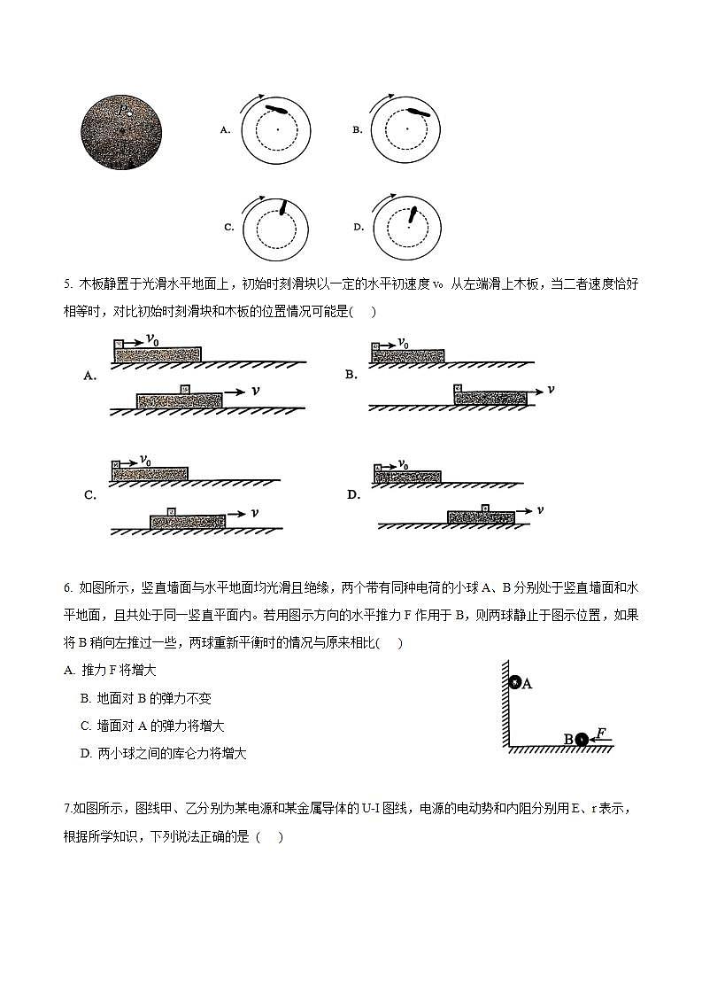 2025届山东省滕州市第一中学高三上学期12月定时检测物理试题（解析版）第2页