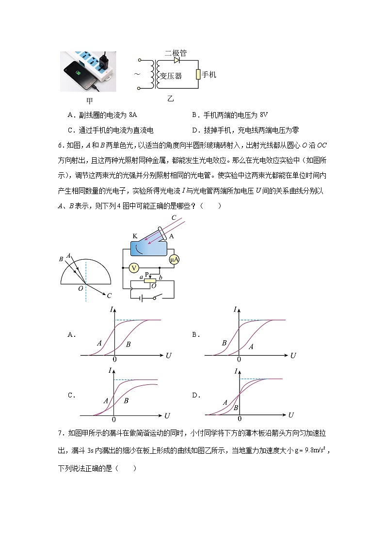 广东省广州市执信中学2023-2024学年高二下学期期末物理试卷第3页
