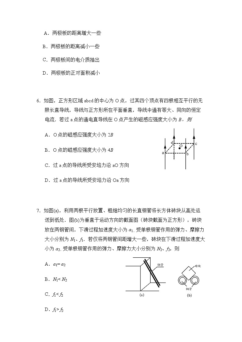 2025届广东省广州市高三年级调研测试物理试题+答案（广州零模）第3页