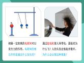 人教版（2019）高中物理必修第三冊 9.3  電場 電場強(qiáng)度 課件
