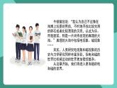 人教版（2019）高中物理必修第三冊 第九章 靜電場及其應(yīng)用 單元復(fù)習(xí)課件