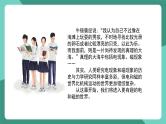 人教版（2019）高中物理必修第三册 第九章 静电场及其应用 单元复习课件