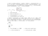 人教版（2019）高中物理必修第三冊 第九章 靜電場及其應(yīng)用 單元測試（原卷＋解析卷）