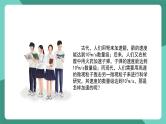 人教版（2019）高中物理必修第三册 第十章 静电场中的能量 单元复习课件