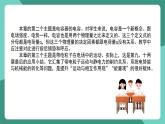 人教版（2019）高中物理必修第三冊 第十章 靜電場中的能量 單元解讀課件