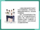 人教版（2019）高中物理必修第三冊 第十一章 電路及其應(yīng)用 單元復(fù)習課件