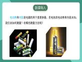 人教版（2019）高中物理必修第三冊(cè)12.3 實(shí)驗(yàn)：電池電動(dòng)勢(shì)和內(nèi)阻的測(cè)量 課件