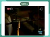 人教版（2019）高中物理必修第三冊(cè) 13.3 電磁感應(yīng)現(xiàn)象及應(yīng)用 課件
