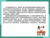 人教版（2019）高中物理必修第三冊(cè) 第十三章 電磁感應(yīng)與電磁波初步 單元解讀課件