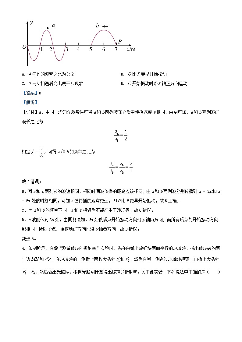 湖北省2023_2024学年高二物理上学期11月期中测试试题含解析第3页