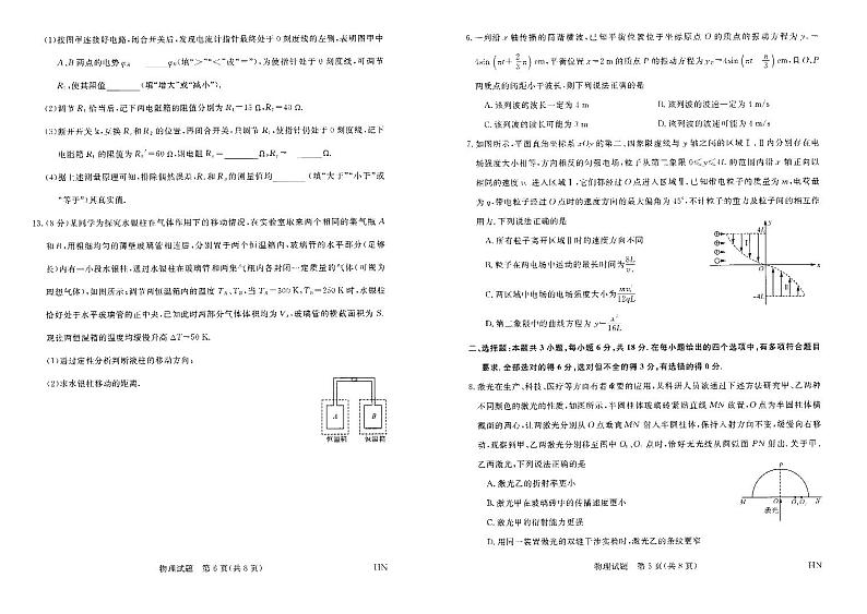 0003第1页
