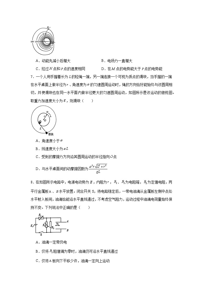 2025届四川省眉山市高三上学期一诊考试物理试题第3页