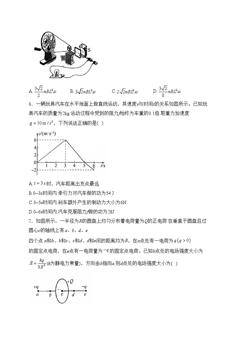 河北省承德市2025届高三上学期12月联考物理试卷(含答案)第3页