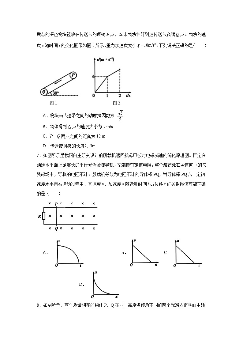 2025届河南省部分名校高三上学期二模物理试题第3页