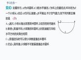 4　抛体运动的规律   第2课时　平抛运动的两个重要推论　一般的抛体运动 课件