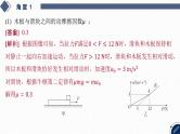 2025高考物理二轮复习专题二-功和能、动量-第二讲 滑块一木板模型综合问题【课件】
