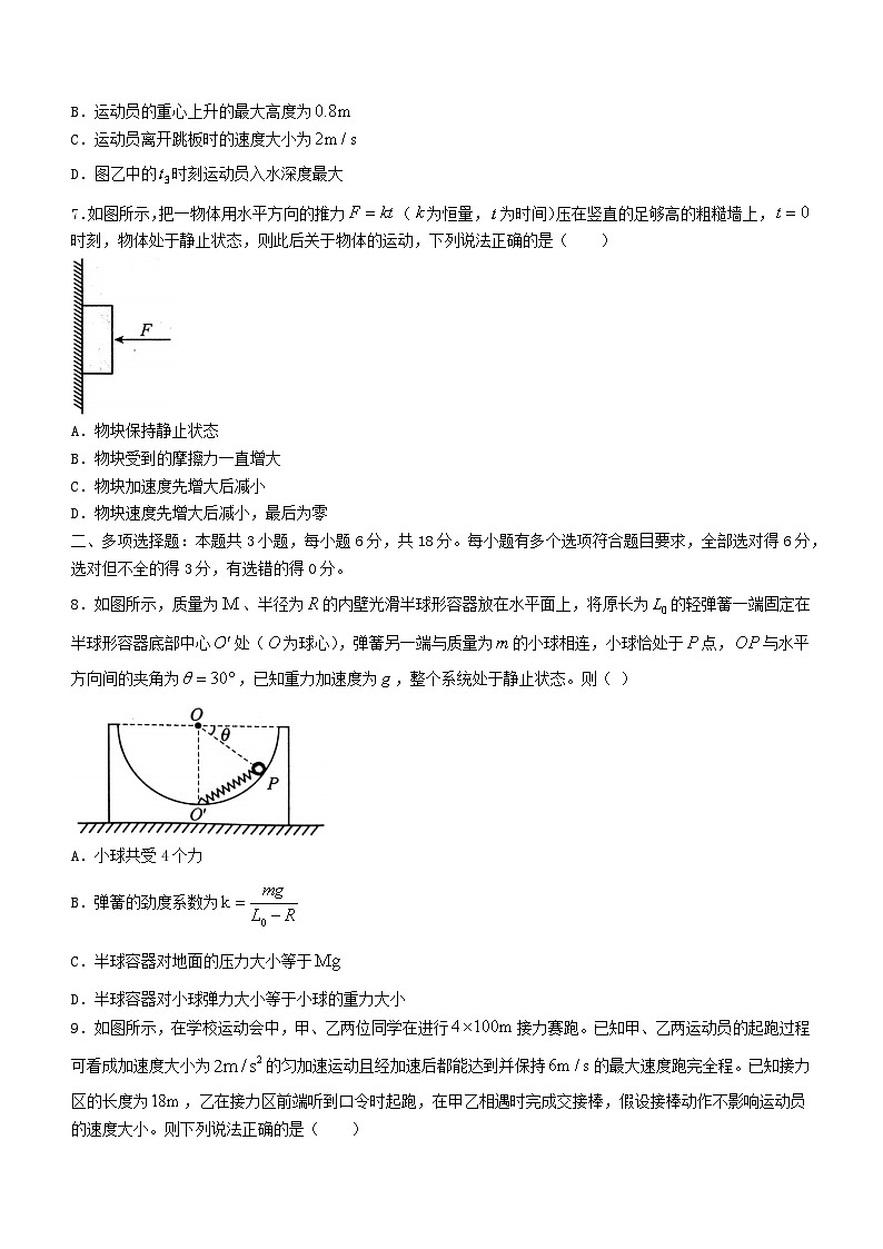 广西2023_2024学年高一物理上学期12月联考试题第3页