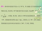2025届高考物理二轮专题复习与测试模块六机械振动和机械波光学热学和近代物理专题十六光学部分课件