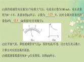 2025届高考物理二轮专题复习与测试模块七实验技能及创新专题二十电学实验课件