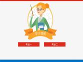 2025年高考物理二轮复习：专题强化二追及相遇问题（课件＋导学案）
