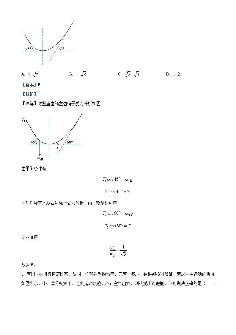 内蒙古自治区巴彦淖尔市第一中学2024-2025学年高三上学期12月月考物理答案第2页
