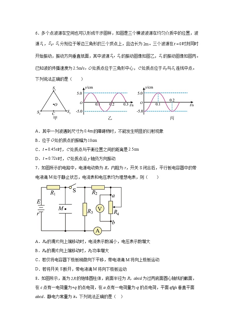 2024~2025学年山东省百校大联考高三上12月月考考后强化训练物理试卷（解析版）第3页
