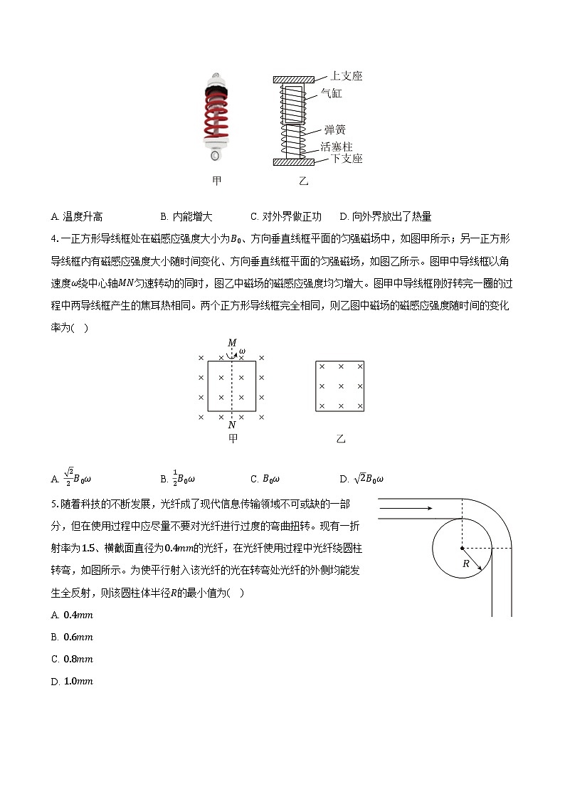 云南省昆明八中2025年高考物理模拟试卷第2页