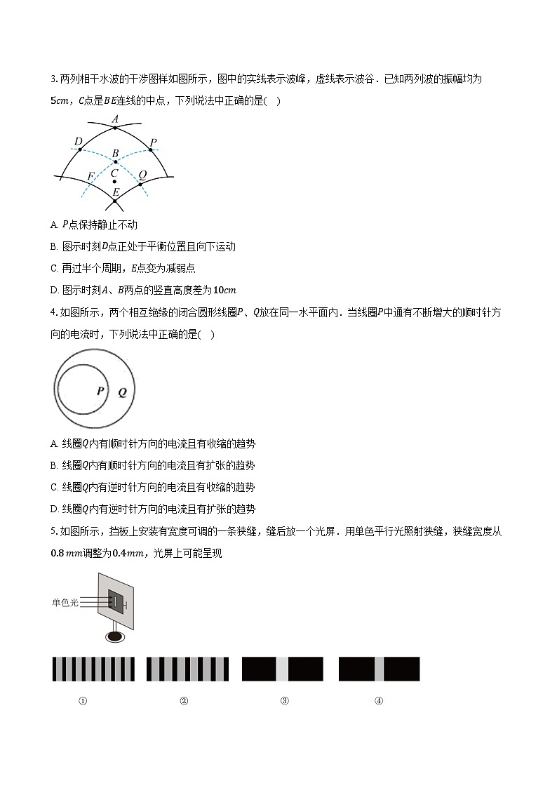 湖北省荆州市2024-2025学年高二（上）期末考试物理试卷第2页