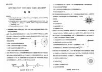 安徽省亳州市普通高中2024-2025学年高三上学期期末质量检测物理试题