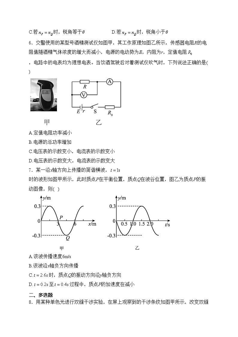贵州省安顺市普通高中2024-2025学年高二上学期期末教学质量监测物理试卷(含答案)第3页