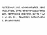 第一篇　专题三　计算题培优3　带电粒子在交变场和立体空间中的运动--2025年高考物理大二轮复习课件+讲义+专练