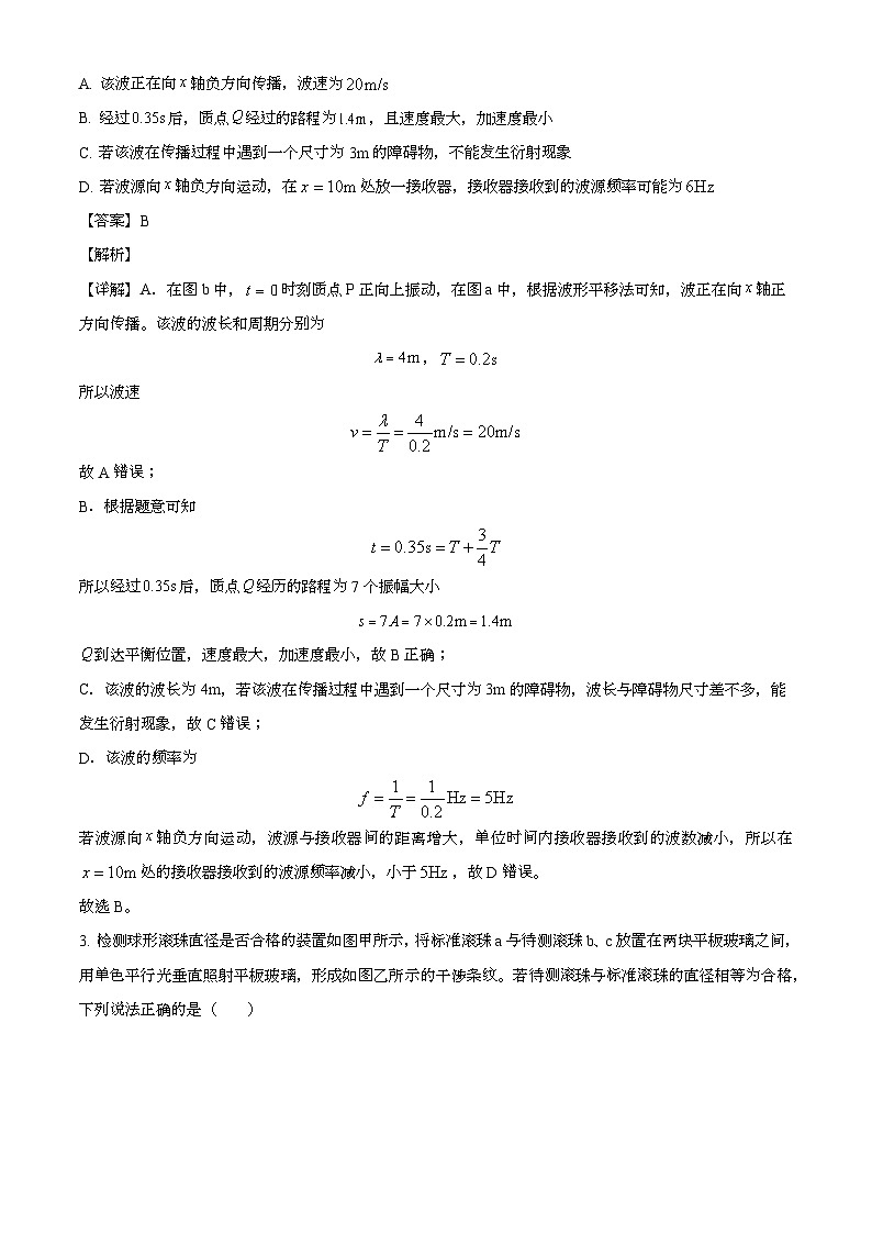 山东省淄博第六中学2024-2025学年高一上学期12月月考 物理试卷（含解析）第2页