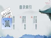 5.4 抛体运动的规律 2024-2025学年高中物理必修第二册同步课件