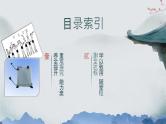 第五章 专题提升一 运动的合成与分解的两个模型 2024-2025学年高中物理必修第二册同步课件
