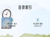 第六章 专题提升三 圆周运动的典型问题和模型 2024-2025学年高中物理必修第二册同步课件