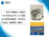 2.5  液体（课件）-2024-2025学年高二下学期物理（人教版2019选择性必修第三册）