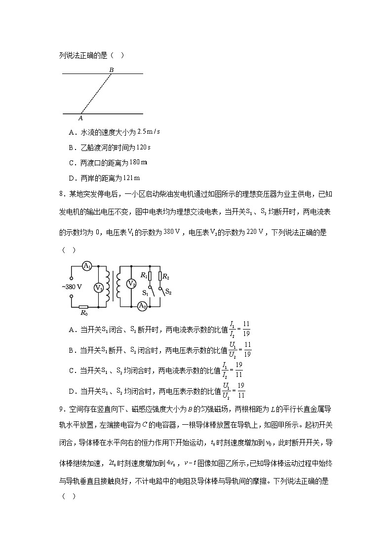 2025届湖北省十堰市高三上学期一模物理试题第3页