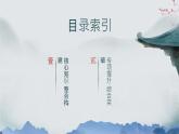 第五章 章末综合测试 2024-2025学年高中物理必修第二册（人教版）同步课件